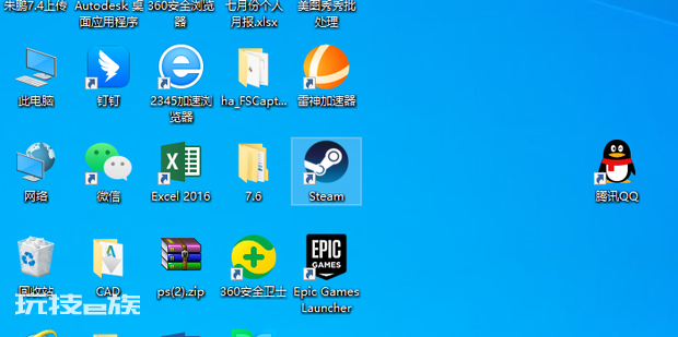 steam支付页面打不开怎么办 steam支付页面打不开怎么办-图片2